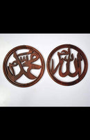  muhammad ﷺ, wood carving, wood carving wood, wooden craft, crafting wood, craft with wood, best wood carving, wooden crafted, wood crafting, diy wooden wall decor, wall hangings for living room, wall hanging, wood wall decor,wooden,a wooden 